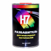 H7 Разбавитель для эпоксидных материалов 1л