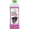 Grass Очиститель двигателя Motor Cleaner 1кг